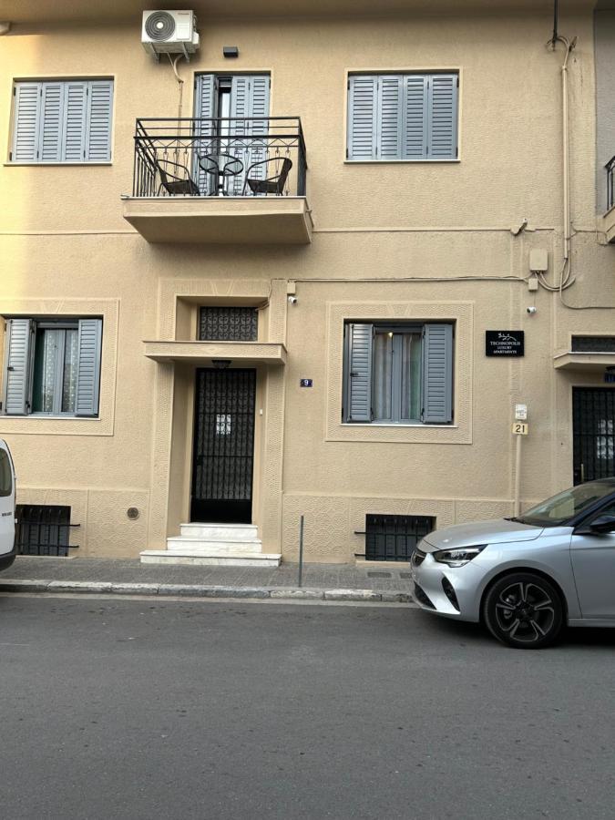 Technopolis Luxury Appartamento Atene
